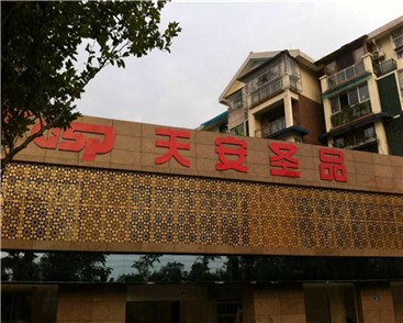 鑫隆泰铝业（广东）有限公司幕墙雕花铝单板产品羽翼渐丰